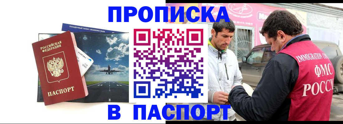 форма 3 в Стерлитамаке