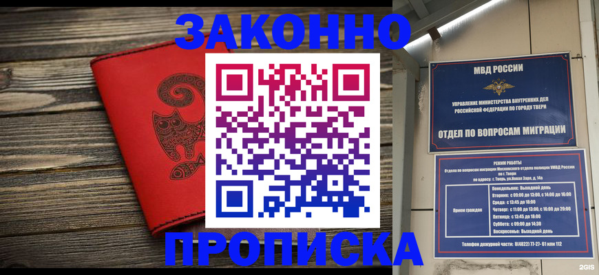 регистрация для дет. сада в Стерлитамаке