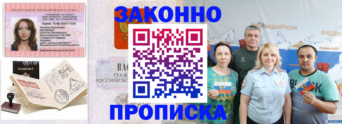 регистрация для школы в Стерлитамаке